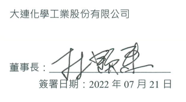 Lin_HR_Sign_2022.png