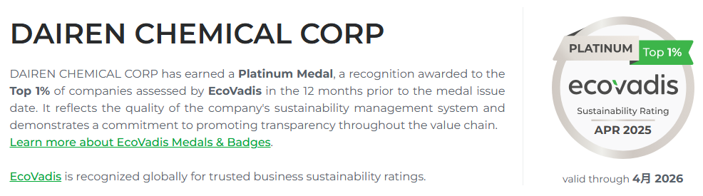 dcc_esg_2025_platinum.png