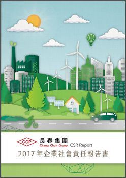 csr_cover_2017.jpg