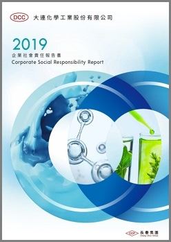 csr_dcc_cover_2019.jpg