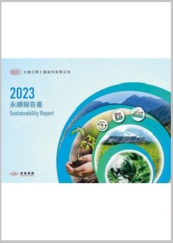 dcc_esg_cover_2023.jpg